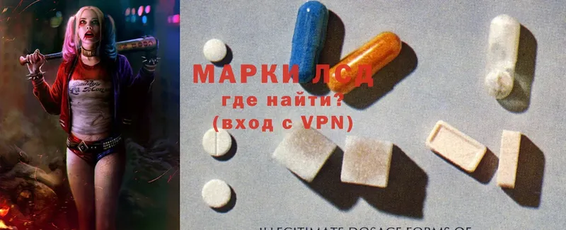 купить  сайты  Балаково  LSD-25 экстази ecstasy 