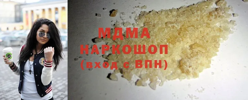 MDMA crystal  Балаково 